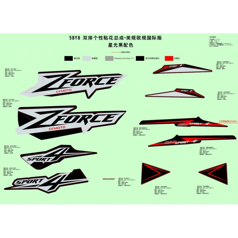 Decal LH Top Cover Nebula Black by CF Moto