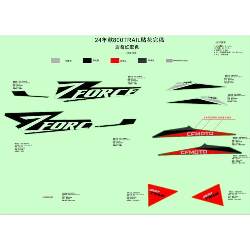 Decal LH Top Cover by CF Moto